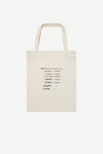 Afbeelding in Gallery-weergave laden, SAMSOE SAMSOE Sagiotto shopper 14197 Undyed Effortless